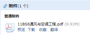 與空