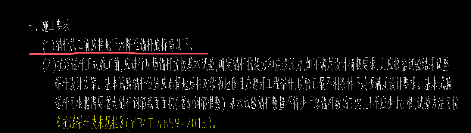 標高