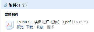 國標