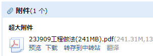 樁