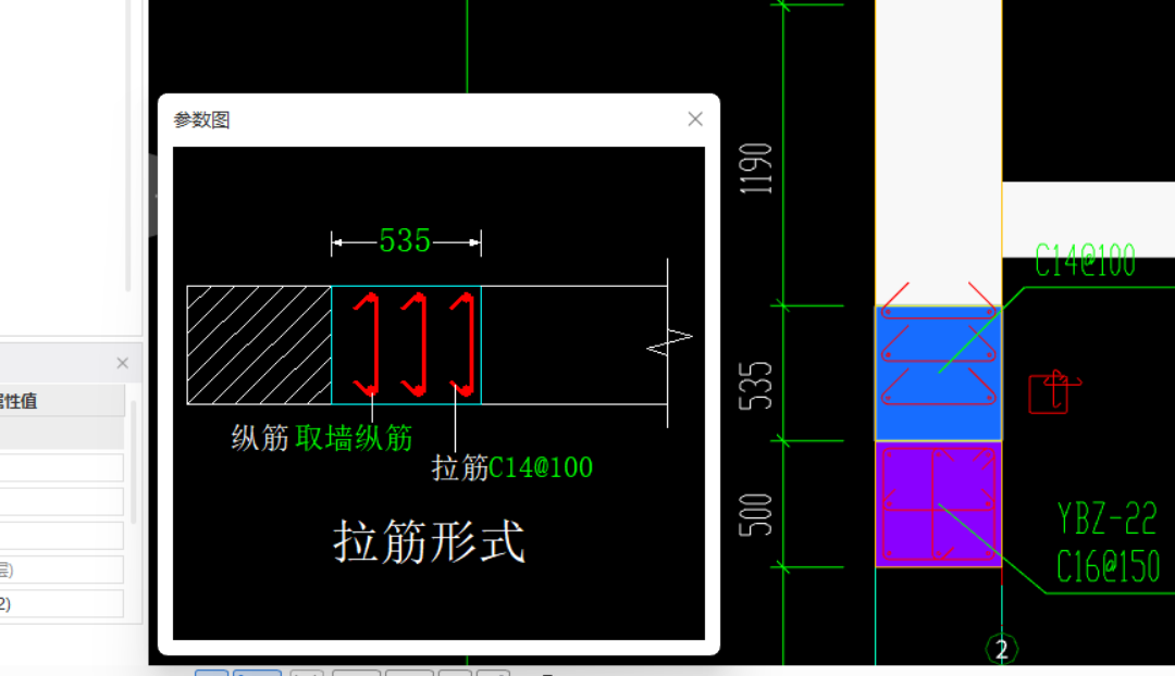 拉筋