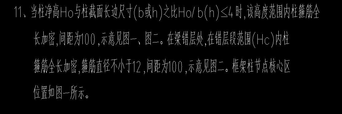 節點核心區