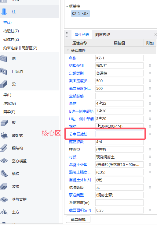建筑行業快速問答平臺-答疑解惑