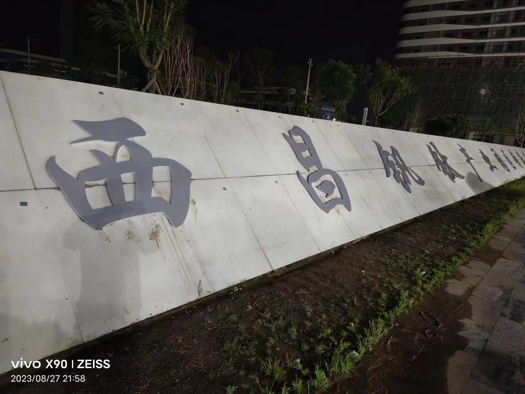 定額