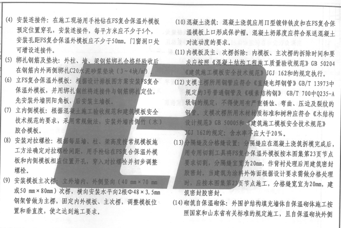 充當(dāng)