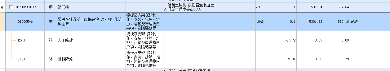 廣聯(lián)達(dá)服務(wù)新干線