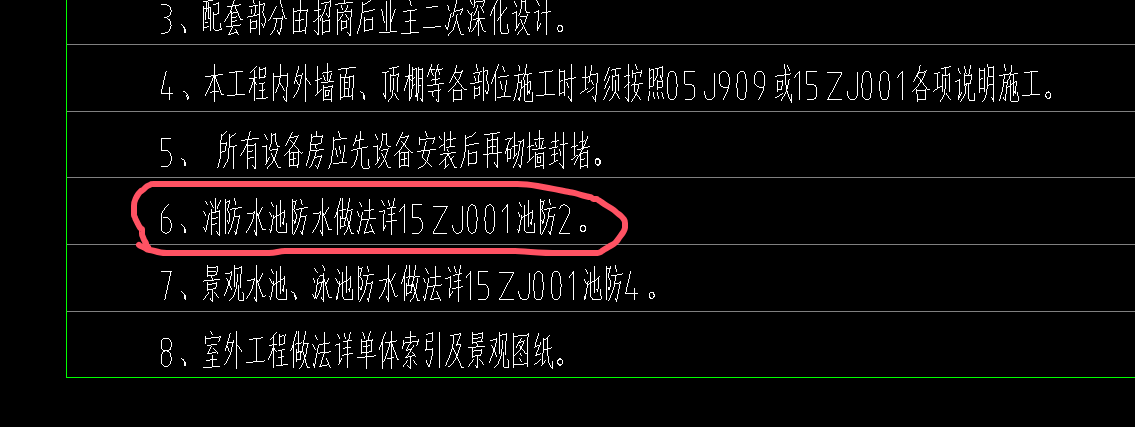 天棚