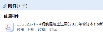 求圖