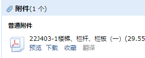 欄板