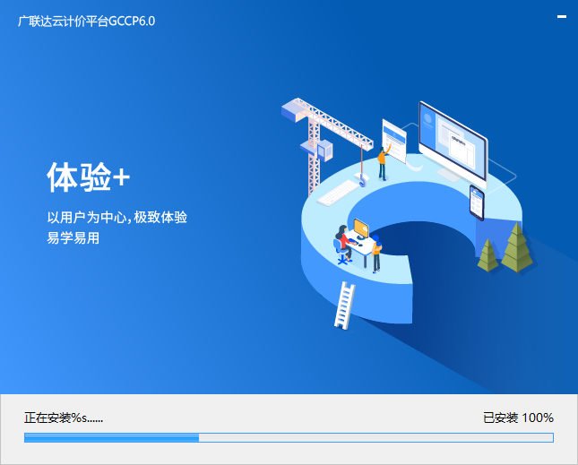 云計(jì)價(jià)