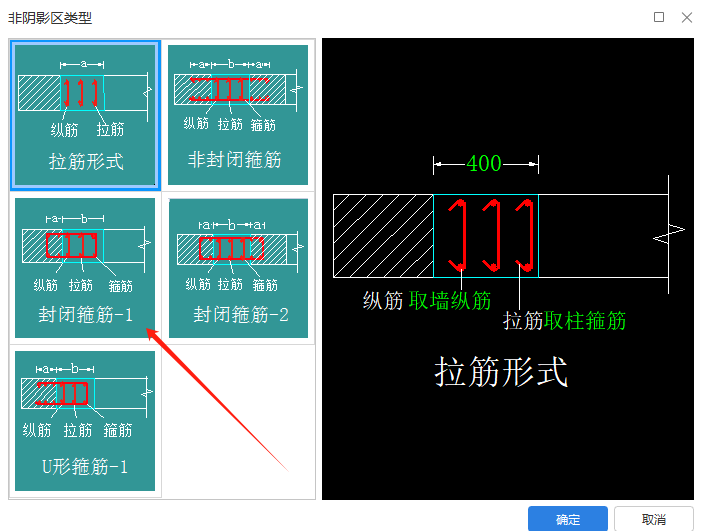 約束邊緣非陰影區(qū)