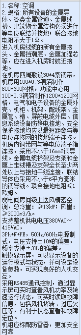 定額