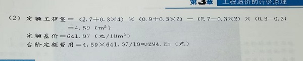清單工程