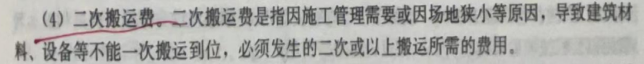 總說明