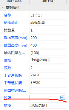 拉筋