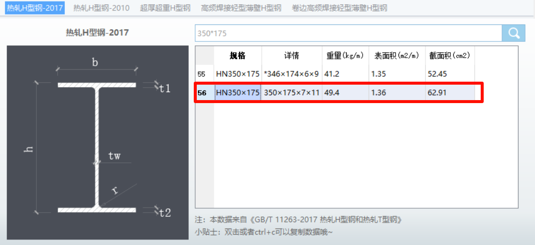 廣聯(lián)達服務新干線