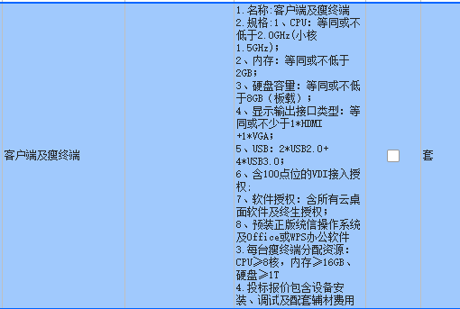 定額