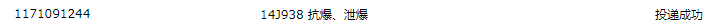 求圖