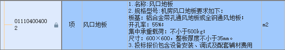 定額