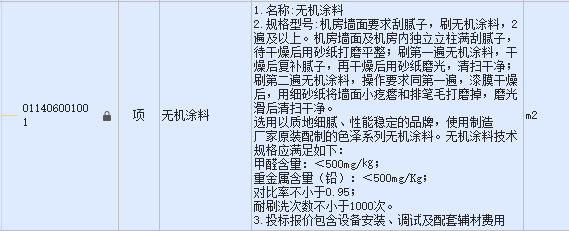 定額