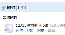 12j15圖集
