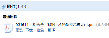 求圖