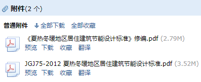 實施細則
