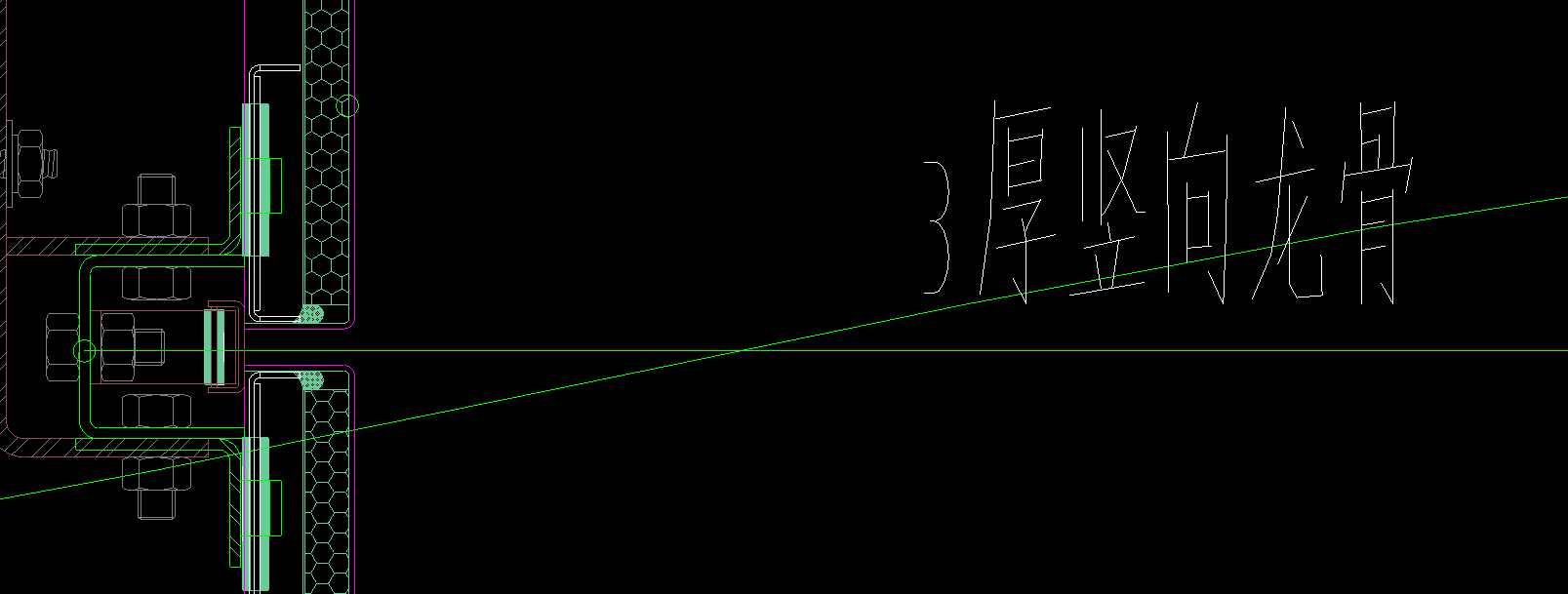 龍骨
