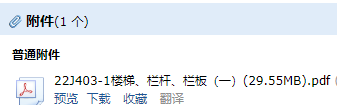 欄桿