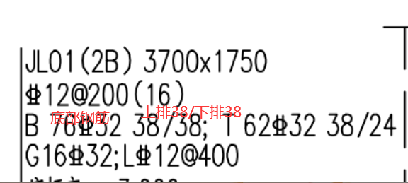 箍筋