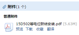 答疑解惑