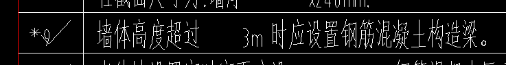 構造