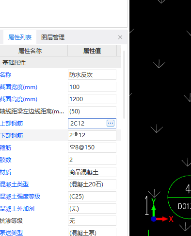 鋼筋信息