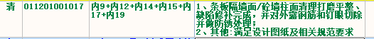 定額