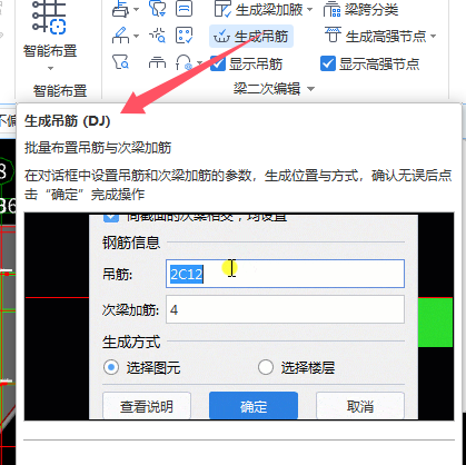 梁與
