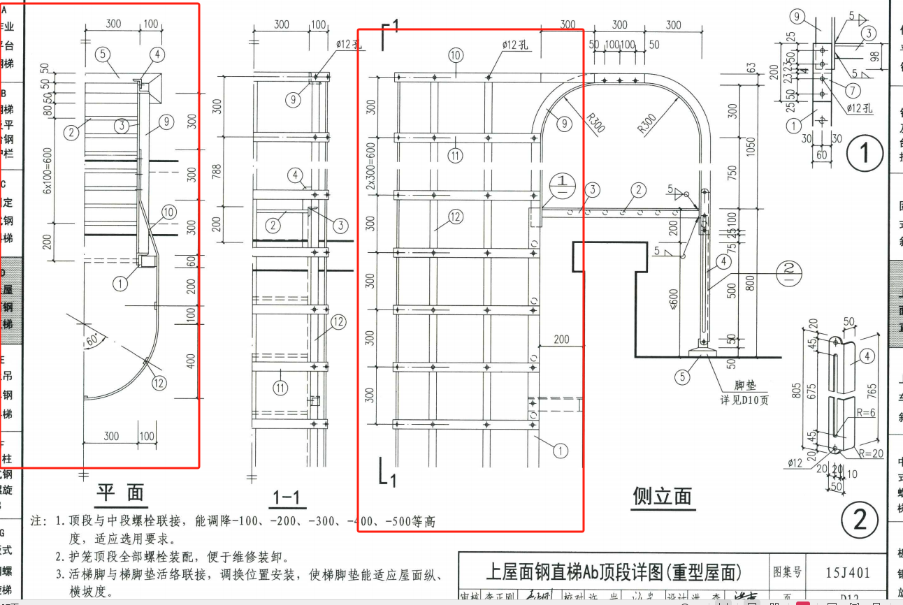 重量計算