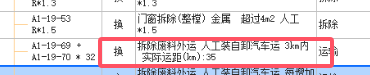 定額