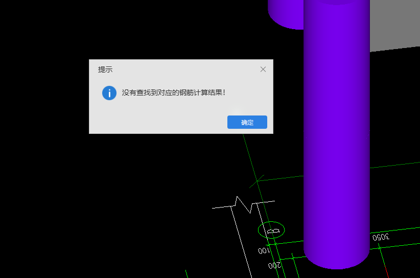 兩段