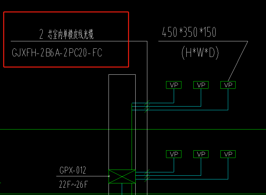 標注