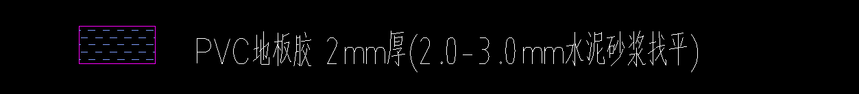 水泥砂漿找平