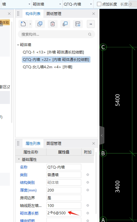 砌體加筋
