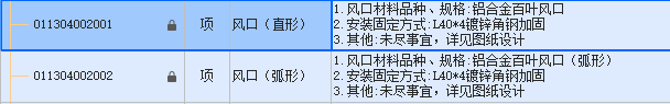 定額
