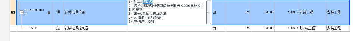 定額
