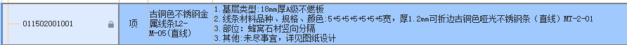 定額