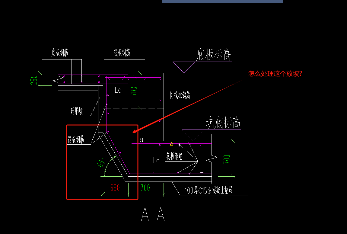 集水坑怎么建模