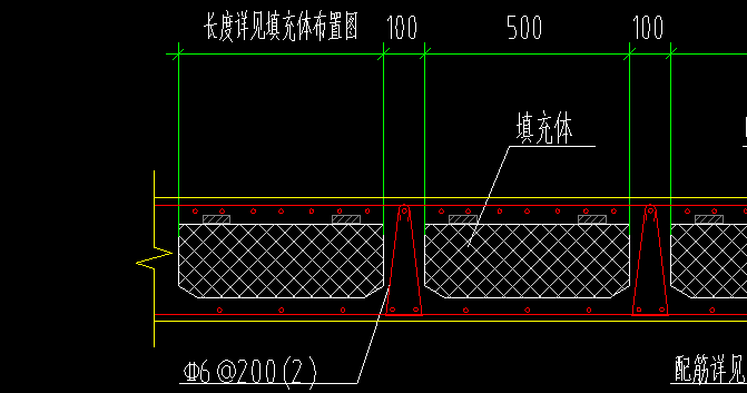 次肋梁