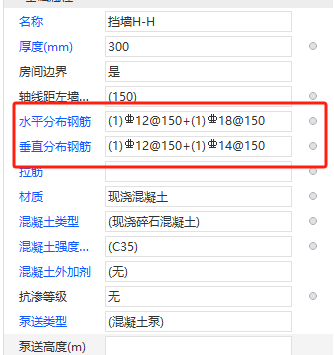 剪力墻水平鋼筋