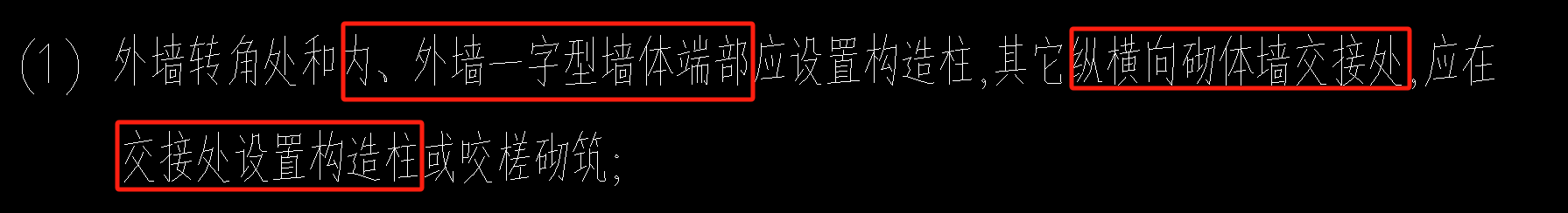 構(gòu)造