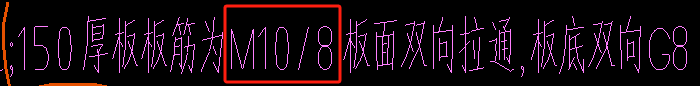 板筋