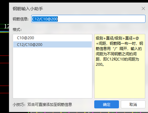 種板